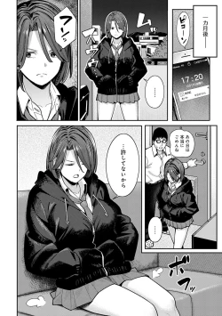 Page 57 of Toriaezu, Yattemiyo. - Let's have sex for now.