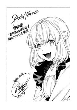 Page 196 of Mesuiki Otokonoko