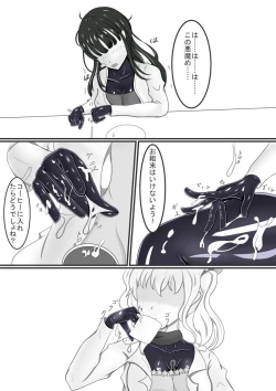 Page 36 of Rubber Kashima-San 1 & 2