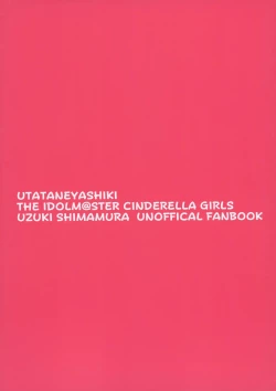 Page 27 of Uzuki to LoveHo de Amayadori | Hiding from the rain in a love hotel with Uzuki