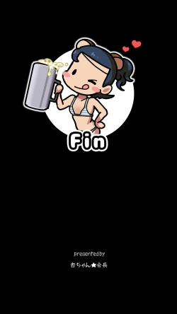 Page 38 of MiniA special plan to drink all the dirty juices of middle age-