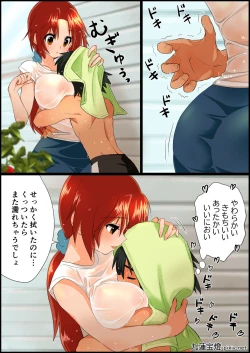 Page 70 of SatoHana R18