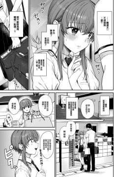 Page 4 of Come Pain!