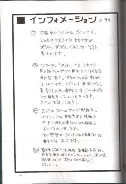 Page 24 of MILKY WAY