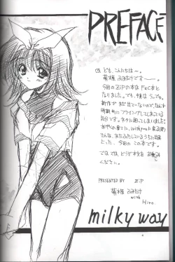 Page 3 of MILKY WAY