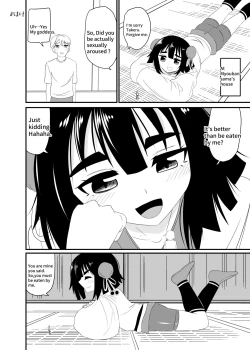 Page 23 of Eat without being noticed by loli babaa 3