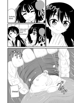 Page 7 of Eat without being noticed by loli babaa 3