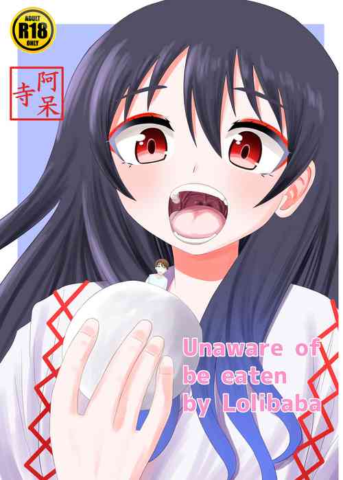 Download Eat without being noticed by loli babaa 3