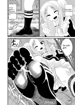 Page 27 of Isekai Maid Ashi Feti Monogatari 4 | Parallel World Maid Foot Fetish Story 4