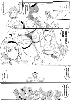 Page 5 of Tennis party