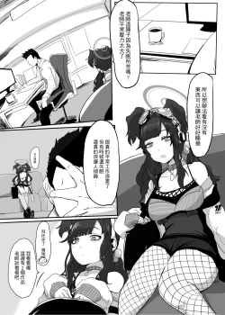 Page 2 of 過去作-如果作夢 我想與你在一起