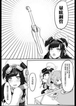 Page 3 of 過去作-如果作夢 我想與你在一起