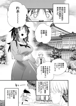 Page 31 of Mokko-chan wa Chiisai kedo Okkii
