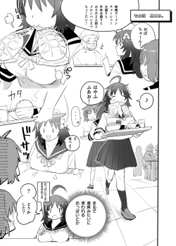 Page 43 of Mokko-chan wa Chiisai kedo Okkii