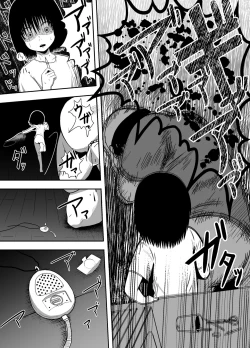 Page 28 of Minukase Shoujo 1-2