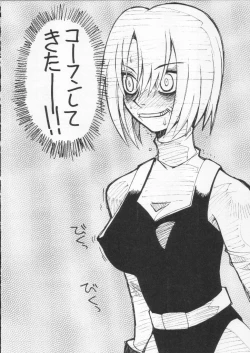 Page 124 of Shokuyou France-jin