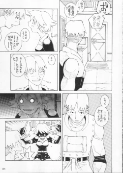 Page 125 of Shokuyou France-jin