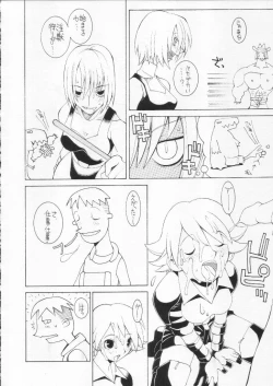 Page 128 of Shokuyou France-jin