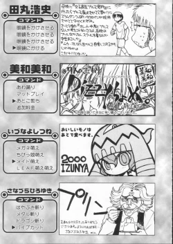 Page 153 of Shokuyou France-jin