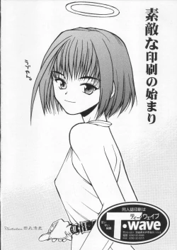 Page 162 of Shokuyou France-jin