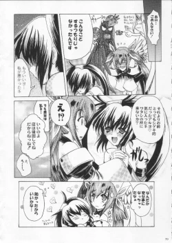 Page 70 of Shokuyou France-jin