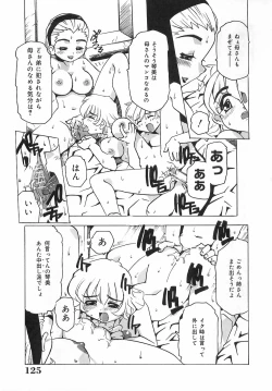 Page 124 of Geki Ai Koui