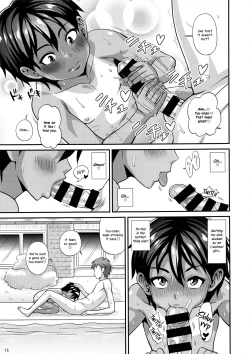 Page 14 of Pool de Asobou