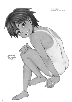 Page 2 of Pool de Asobou