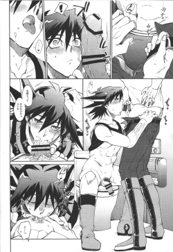 Page 13 of night mischief