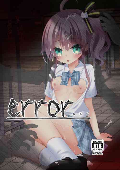 Download error…