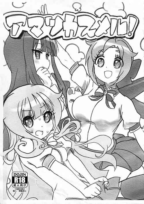 Download Amatsuka Smell!