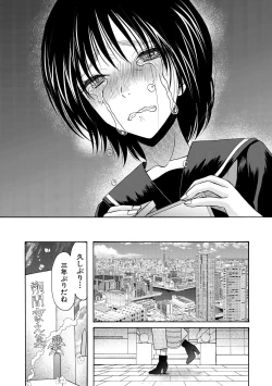 Page 212 of Soku Nuki Soku Hame Sakusei Gakuen