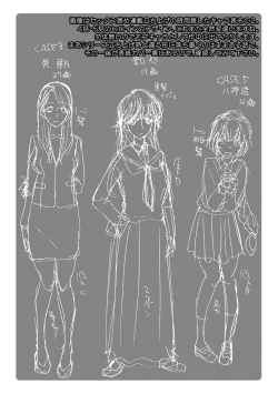 Page 215 of Soku Nuki Soku Hame Sakusei Gakuen