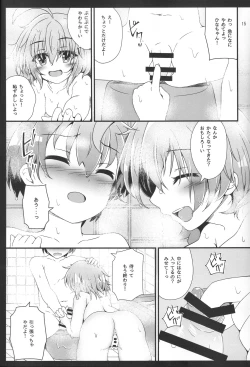 Page 14 of Eny Dou Roulette Project Vol. 1