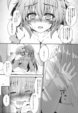 Page 21 of Eny Dou Roulette Project Vol. 1