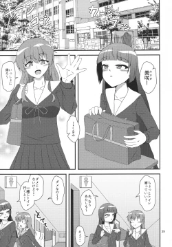 Page 28 of Eny Dou Roulette Project Vol. 1