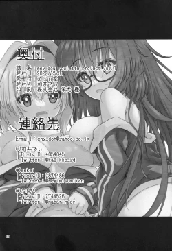 Page 41 of Eny Dou Roulette Project Vol. 1