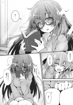 Page 5 of Eny Dou Roulette Project Vol. 1