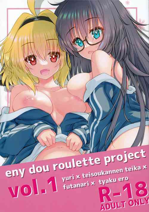 Download Eny Dou Roulette Project Vol. 1