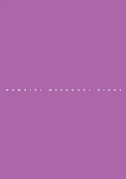 Page 2 of Namaiki Mesugaki Choukyou Nisshi Ch. 3