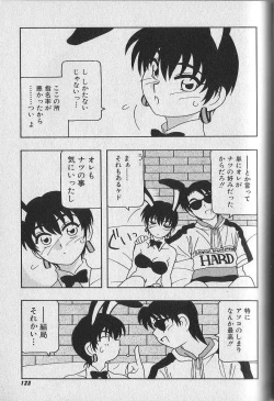 Page 124 of Bunny House