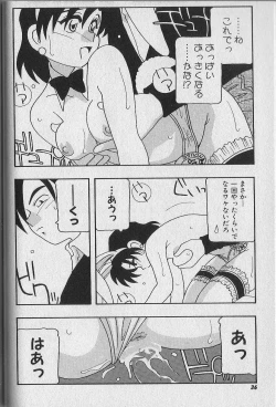 Page 37 of Bunny House