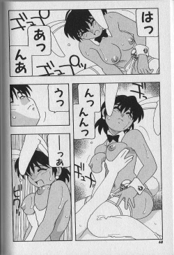 Page 69 of Bunny House