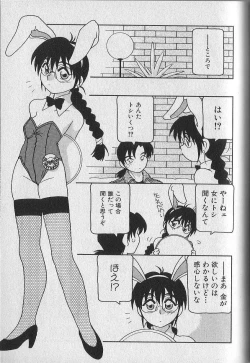 Page 90 of Bunny House