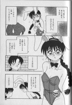 Page 92 of Bunny House