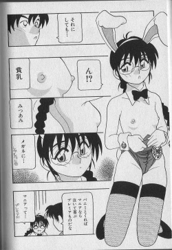 Page 93 of Bunny House