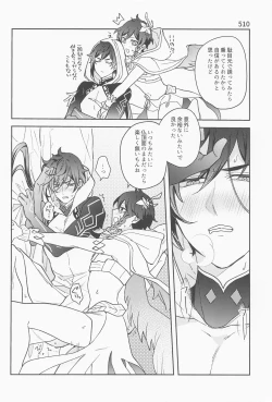 Page 24 of onegai！！