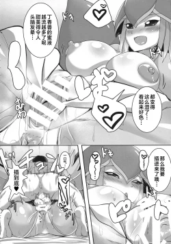 Page 6 of Lilamon to Icha Love Seiseikatsu