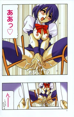 Page 12 of Comic Maker