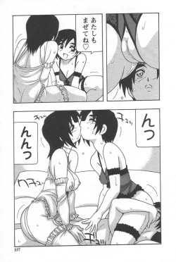 Page 161 of Comic Maker